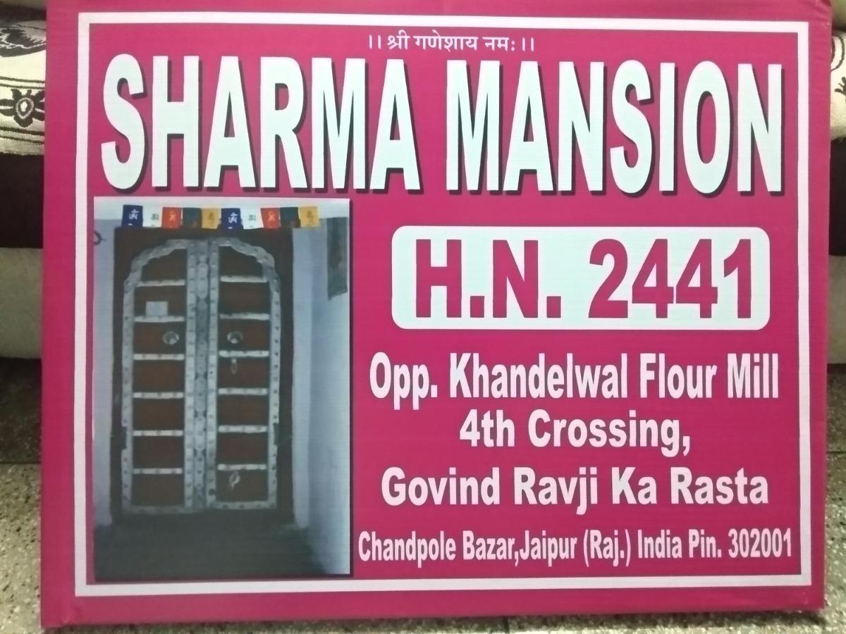 Mother Homestay Jaipur Ngoại thất bức ảnh